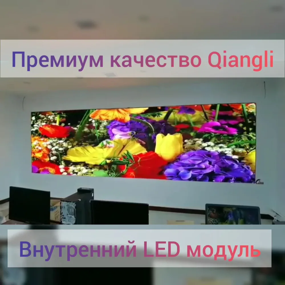 LED Media Ukraine led screen, led sign - 4