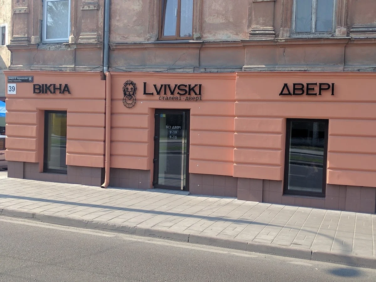 Lvivski - 2
