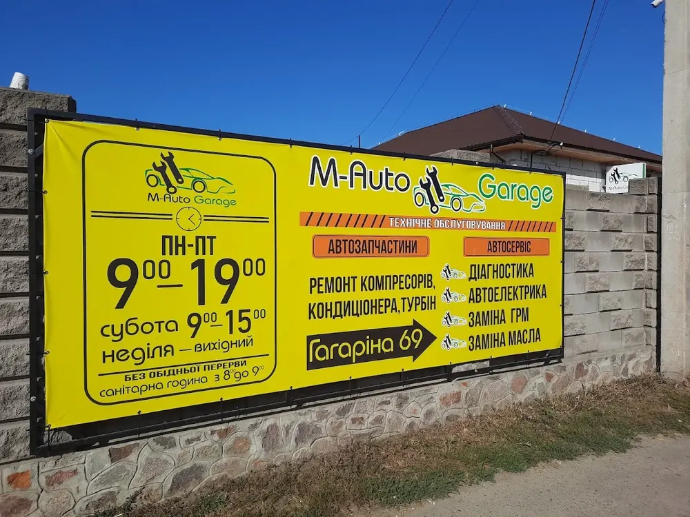 M-Auto Garage - 3