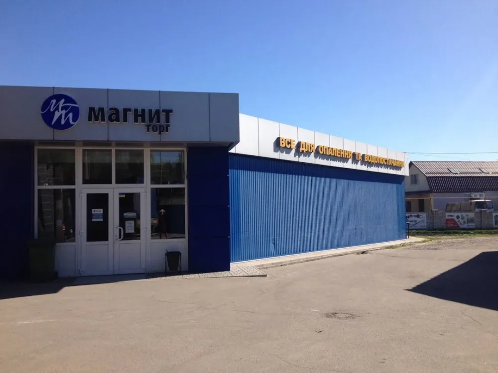 MAGNITTORG - 4
