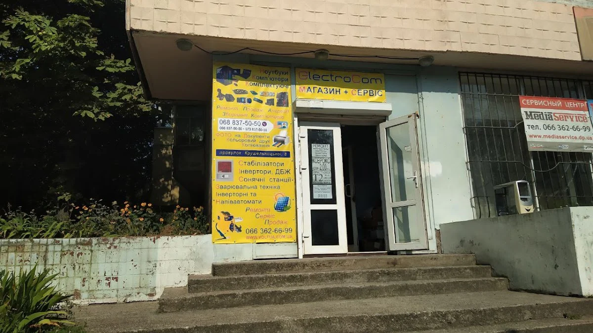 Mediaservice - 2
