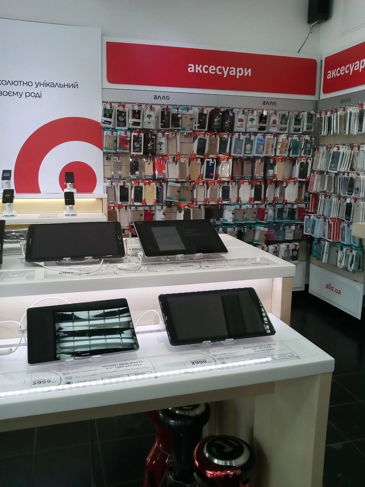 Mi Store - 3