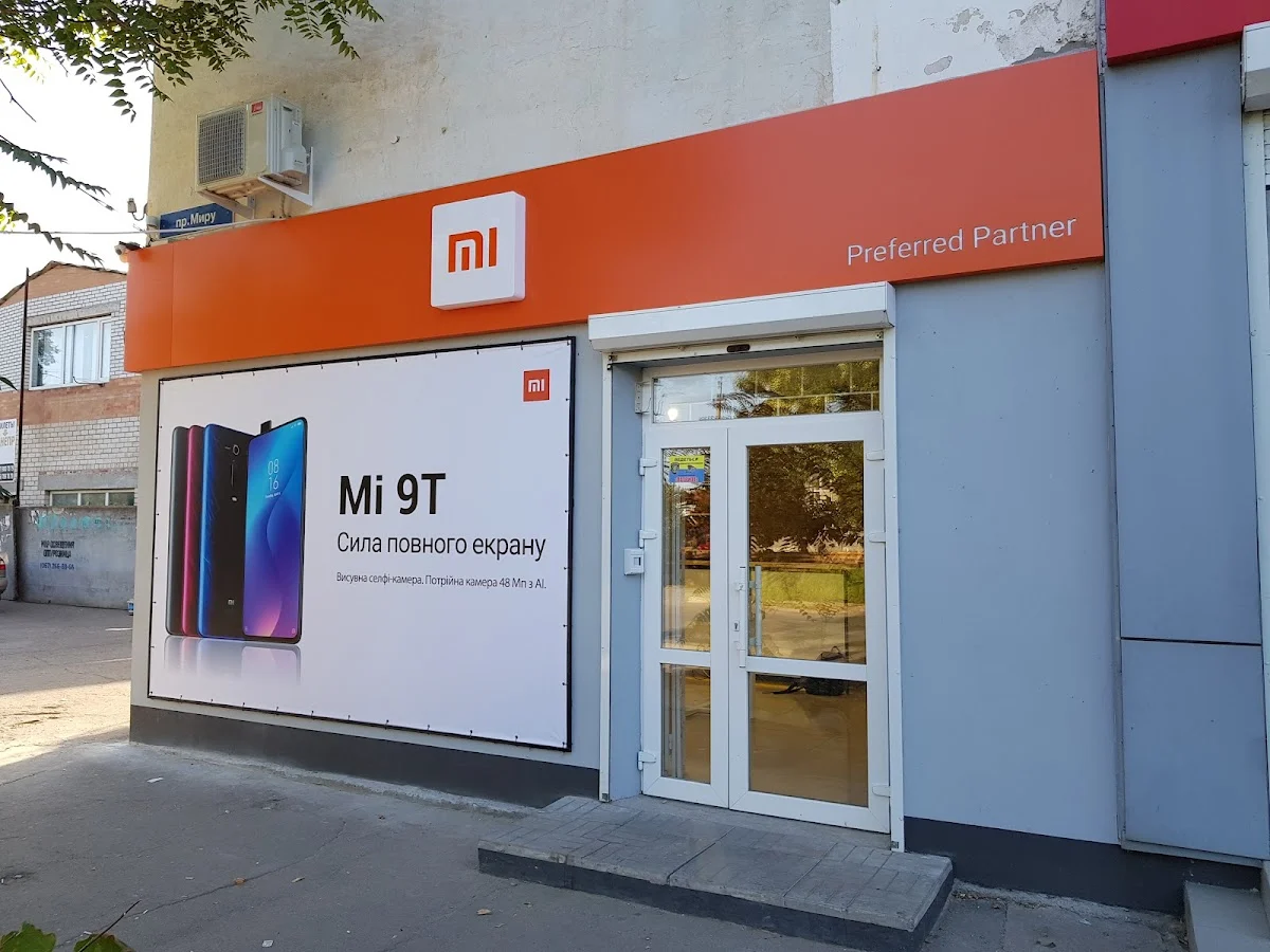 Mi Store Генічеськ