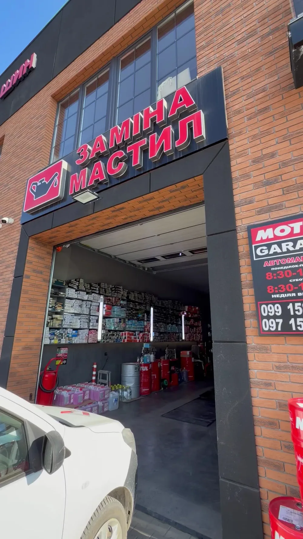 MOTUL GARAGE_IF - MOTUL EVO - 🛢. ЗАМІНА МАСТИЛ ТА ФІЛЬТРІВ.🛠⚙️ ️ - 4