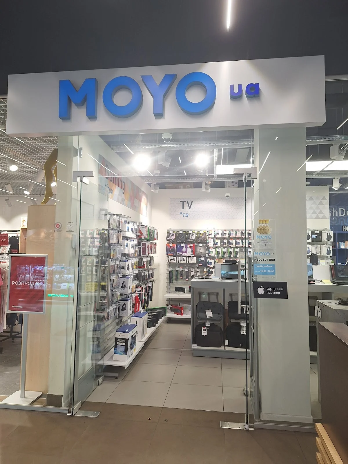 MOYO (смартфони, ноутбуки, техніка)