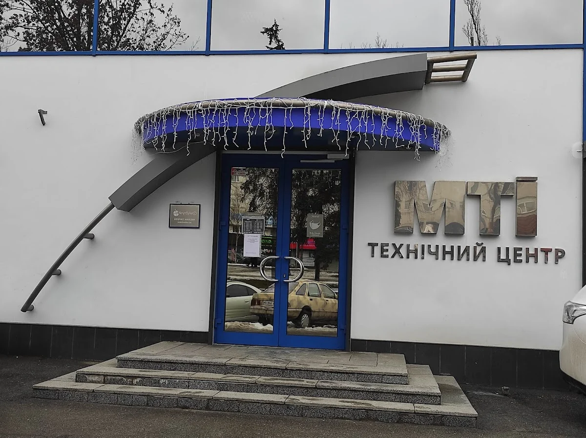 MTI hi-tech engineering - 2