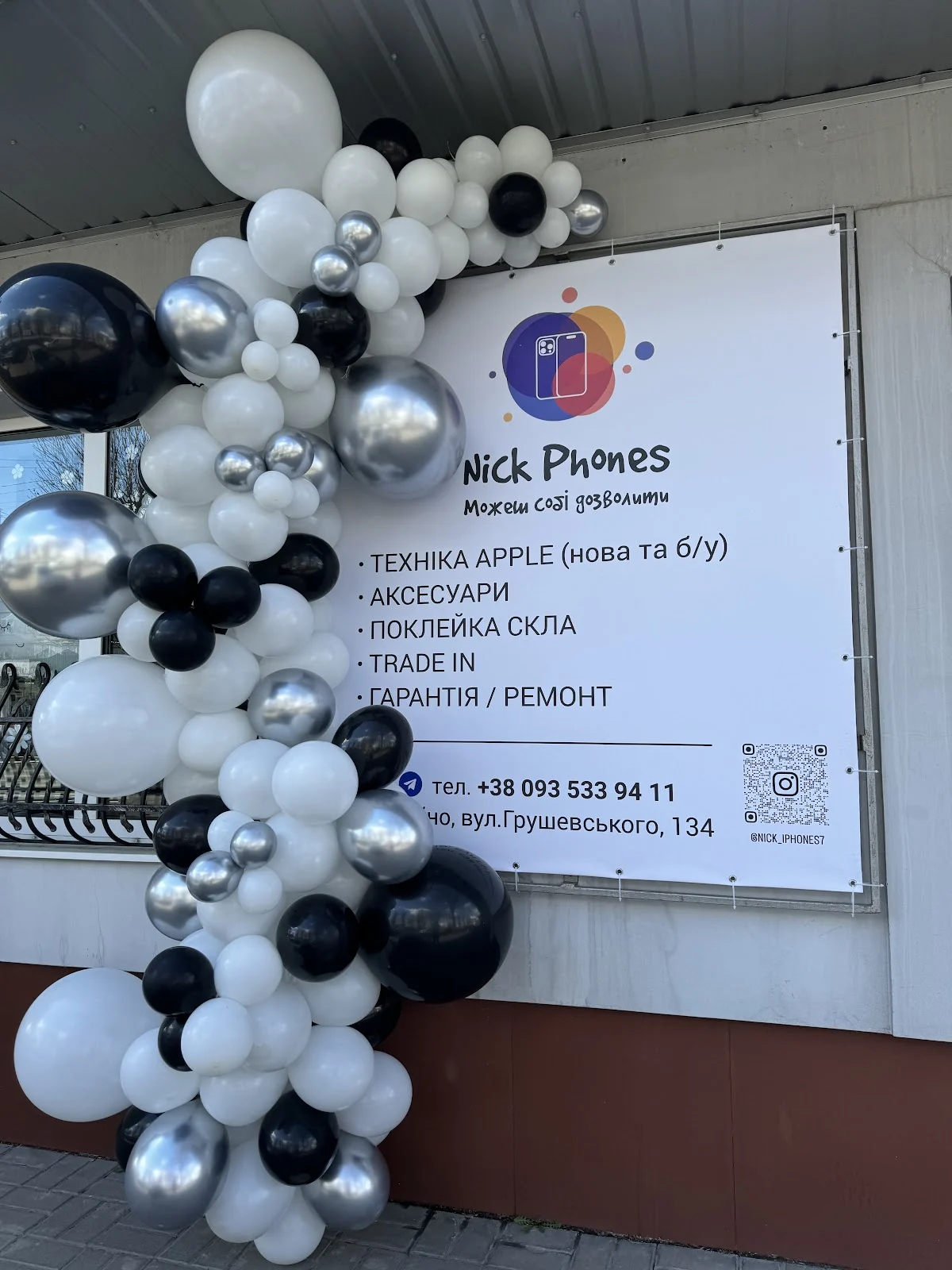 NickPhones - техніка Apple та аксесуари