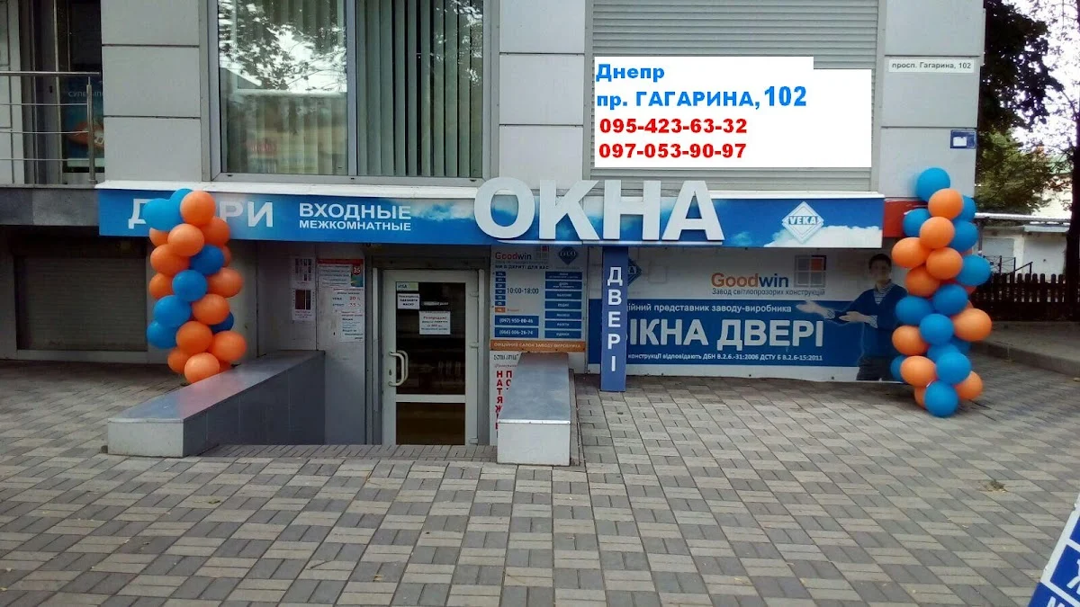 "Niks-M" - вікна та двері