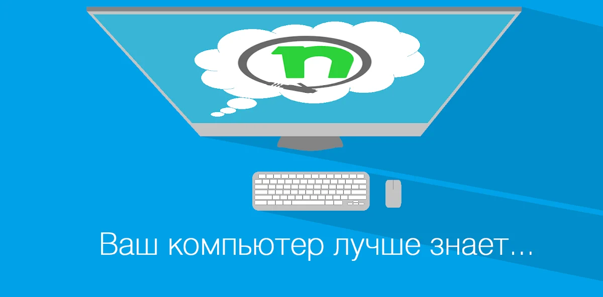 NIT-services - 4
