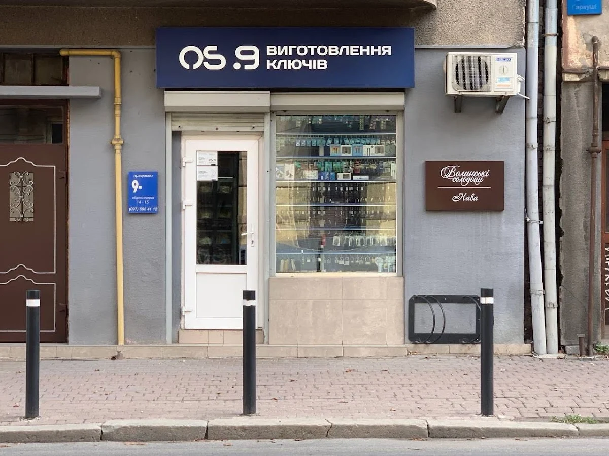 OS.9 Виготовлення ключів. Заміна елементів живлення - 2