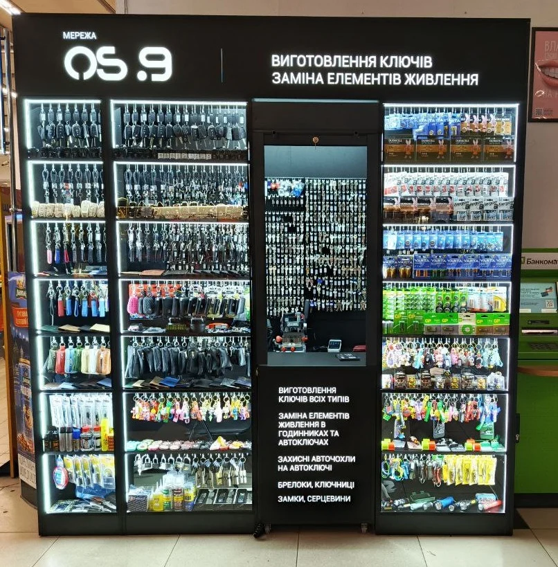 OS.9 Виготовлення ключів. Заміна елементів живлення