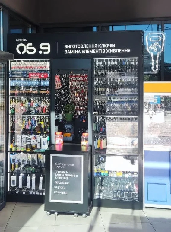 OS.9 Виготовлення ключів. Заміна елементів живлення