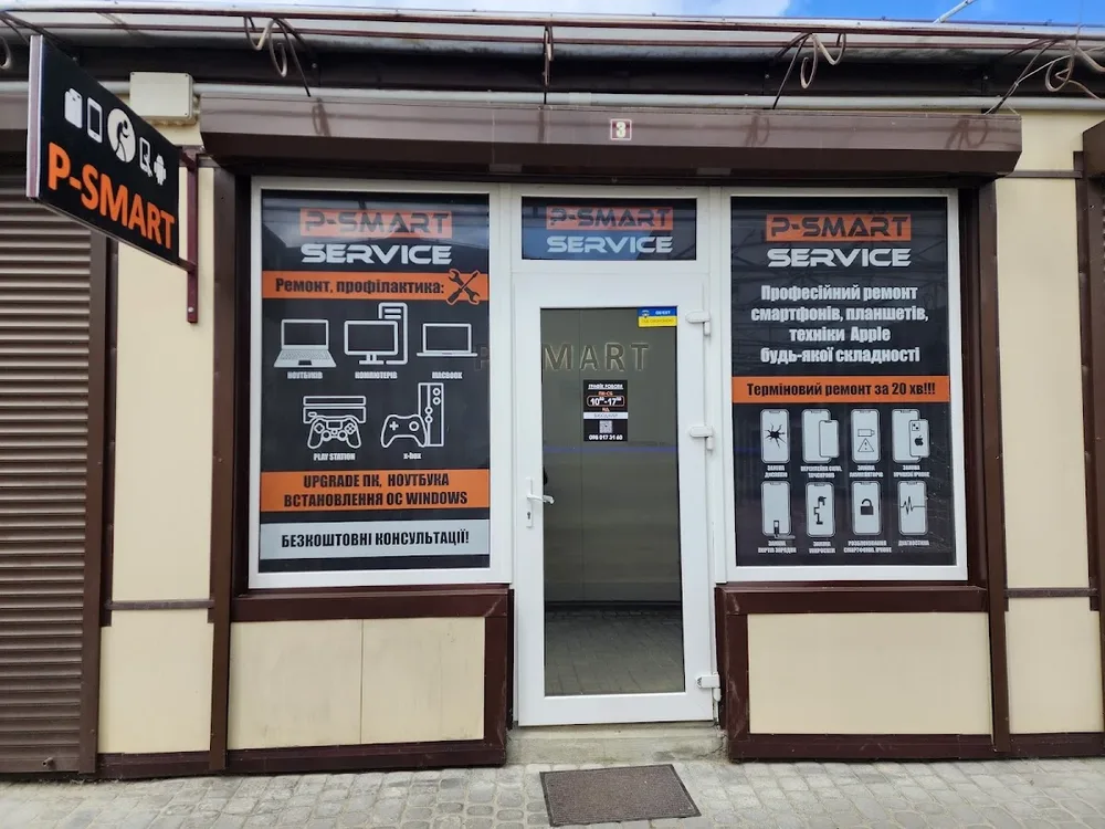 P-SMART SERVICE - 2