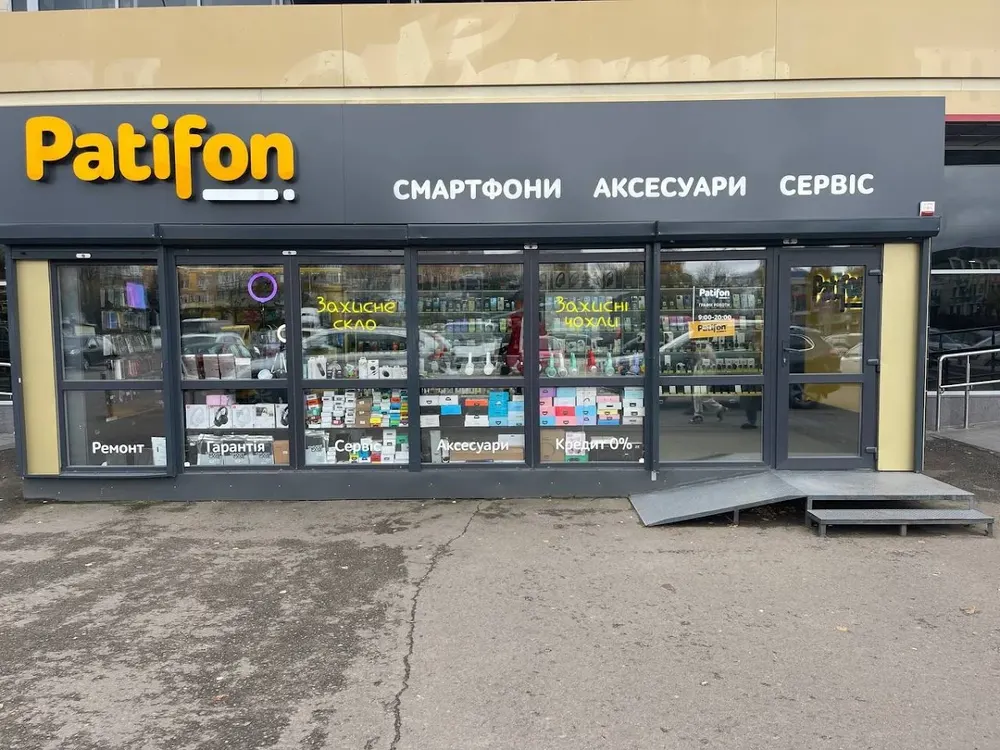 Patifon - 4