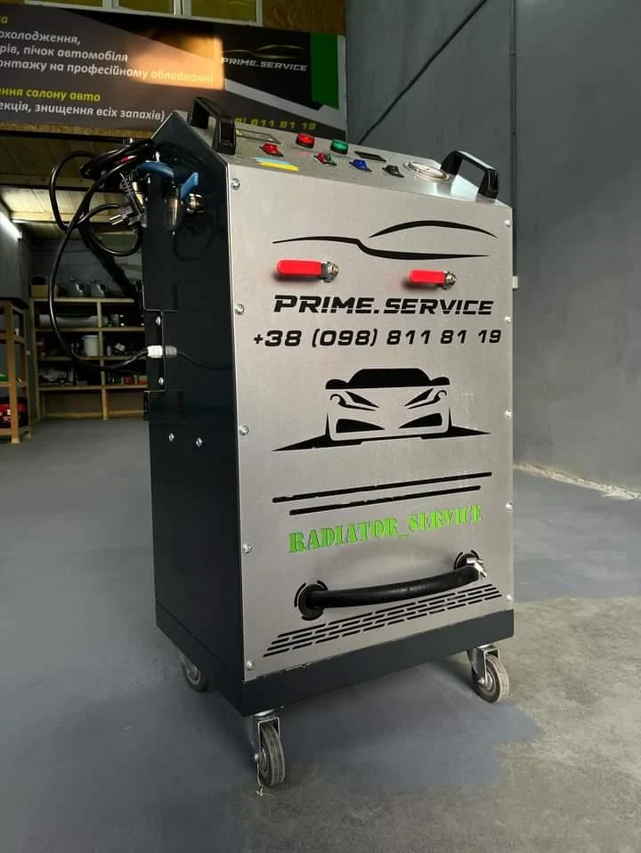 Prime Service Промивка сист охолодження