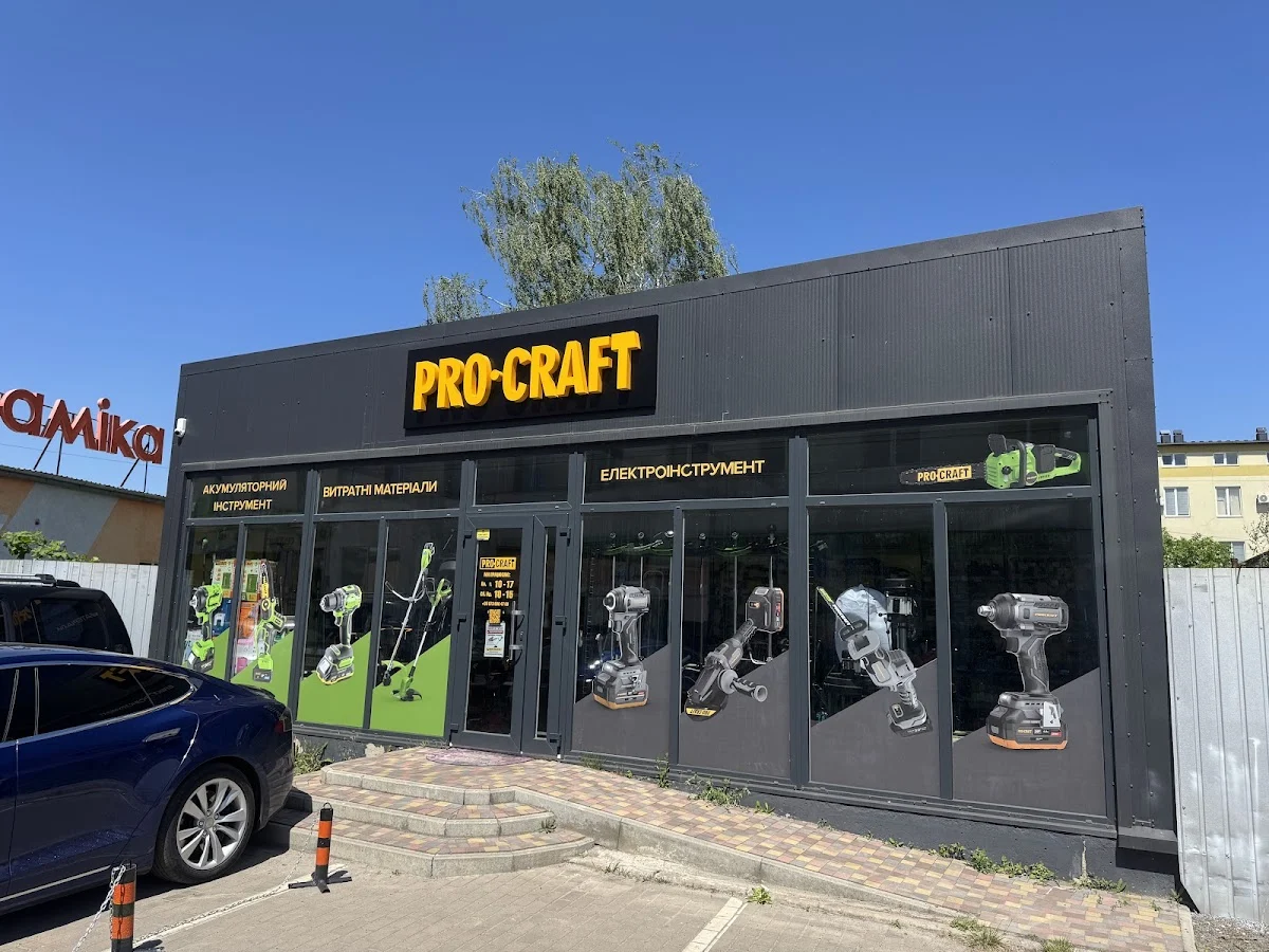 PRO CRAFT Інструменти Шептицький