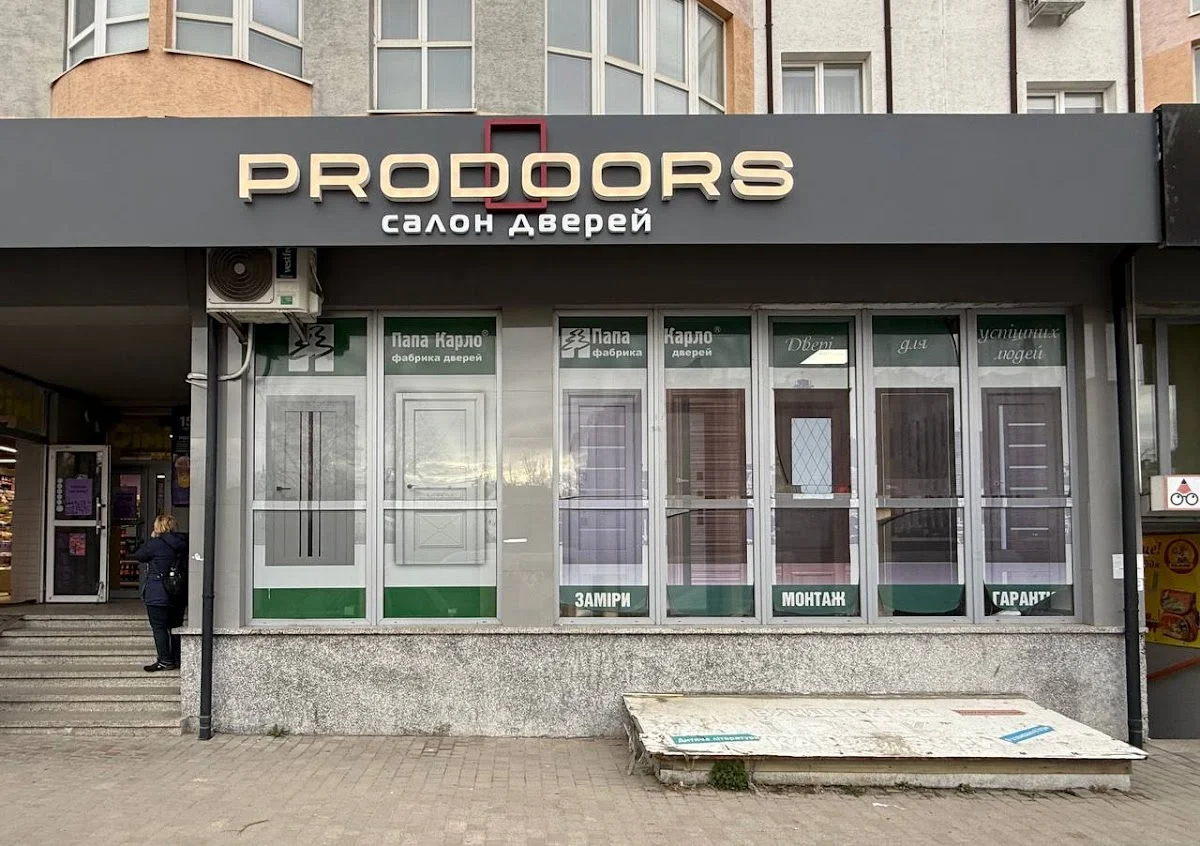 ProDoors