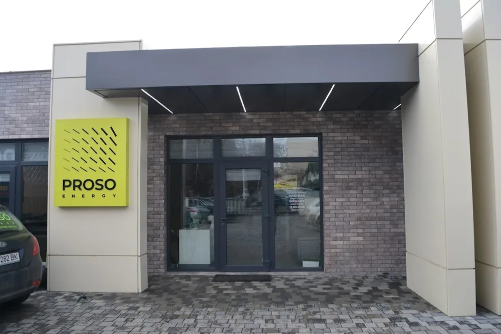 Proso Energy -Сонячні Електростанції - 4