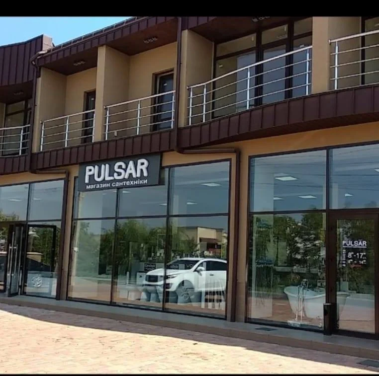 PULSAR