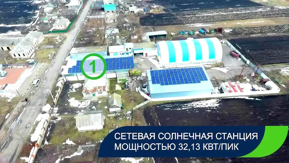 PV Engineering Ukraine - солнечные электростанции 
