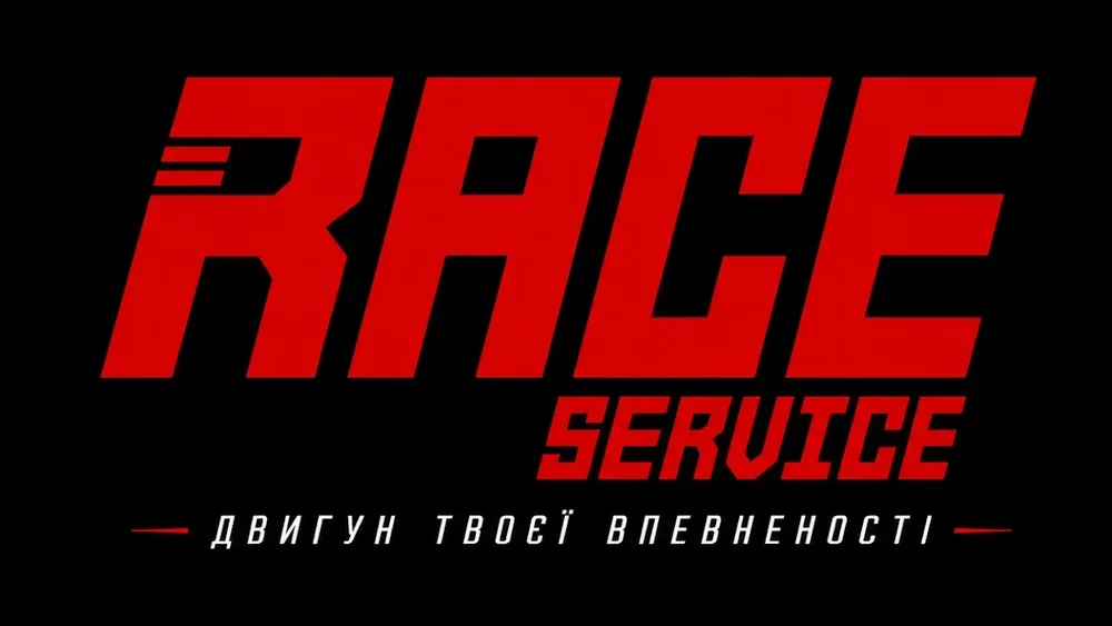 Race service rivne - 2