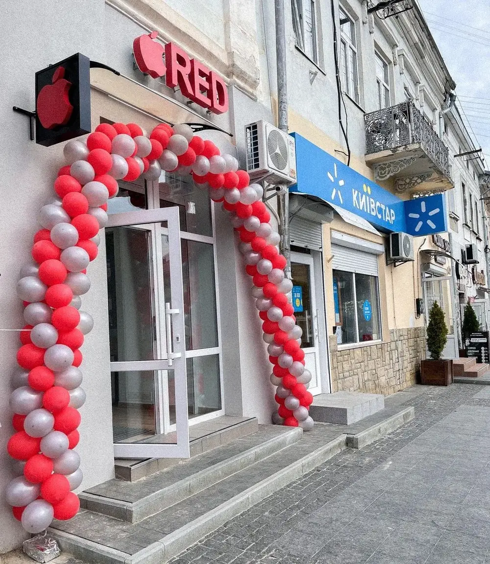 RED Apple Store - 2