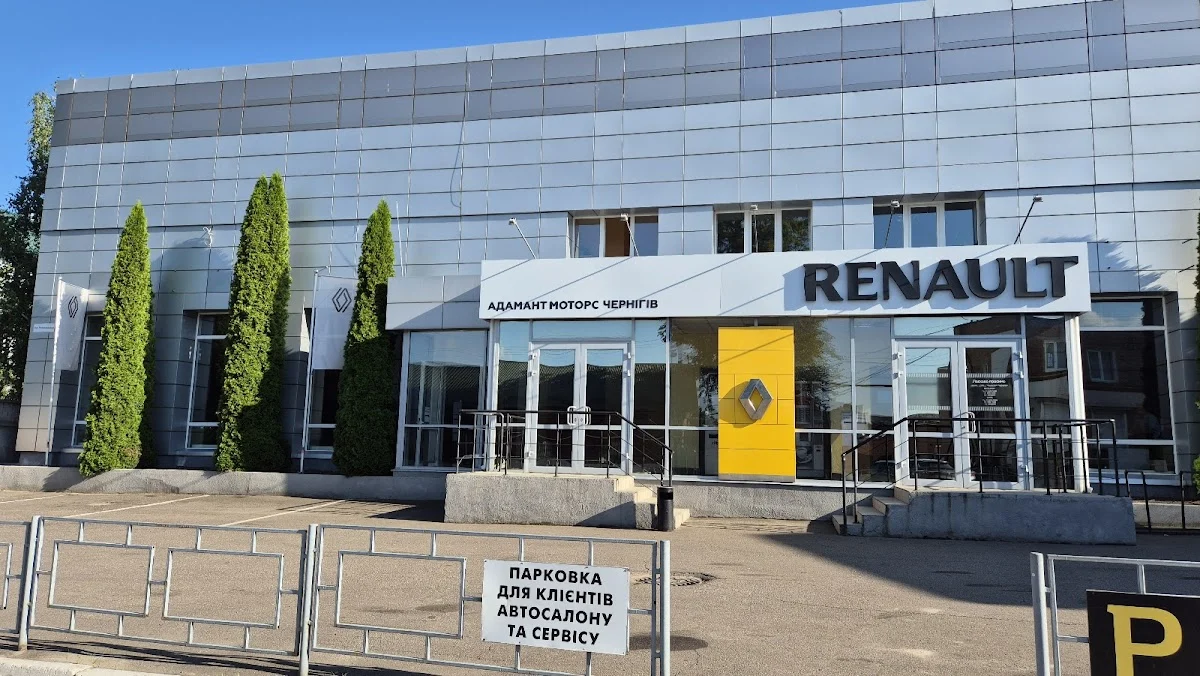 Renault Чернігів - Адамант Моторс Чернігів