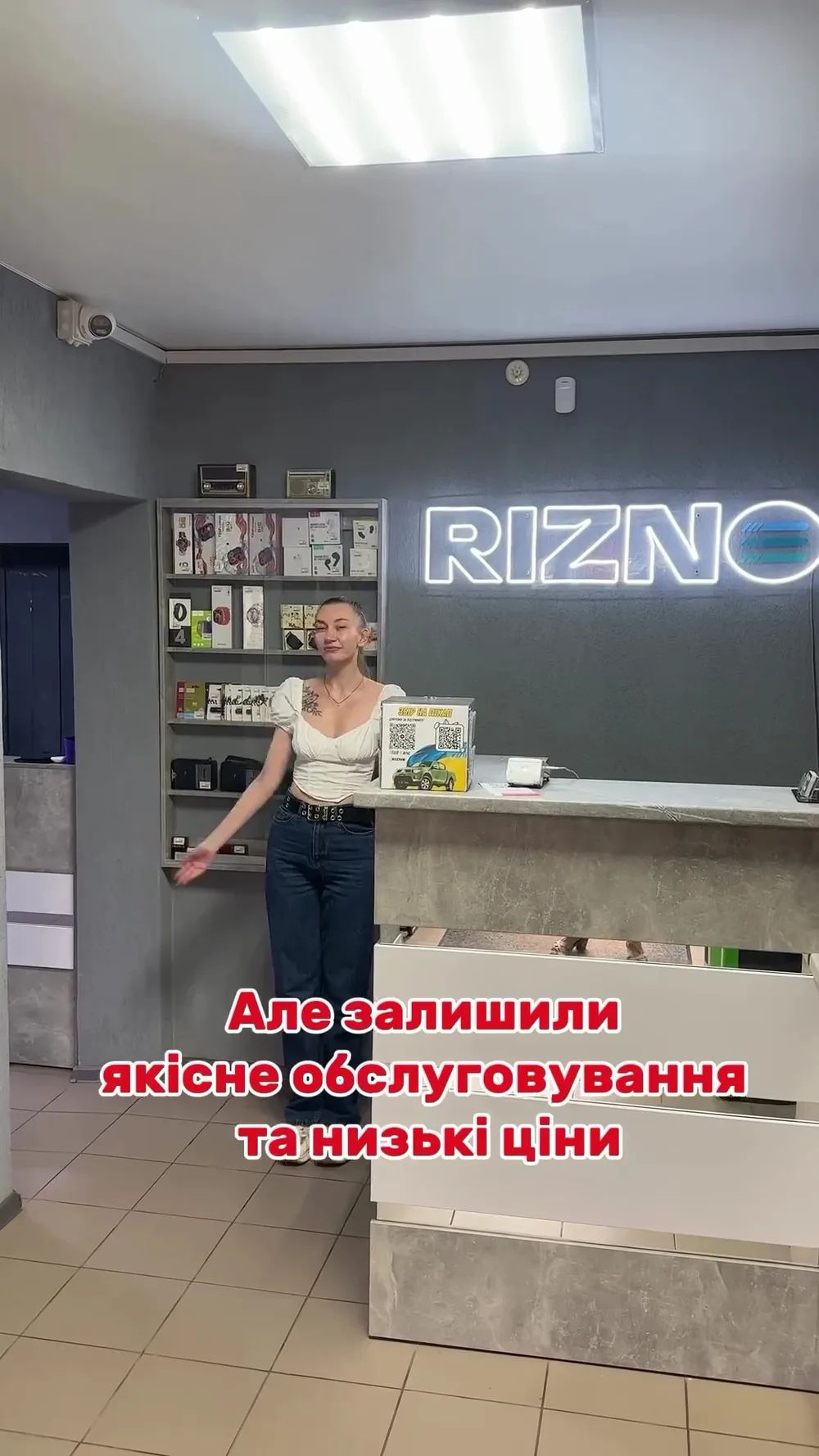 RIZNO - 3