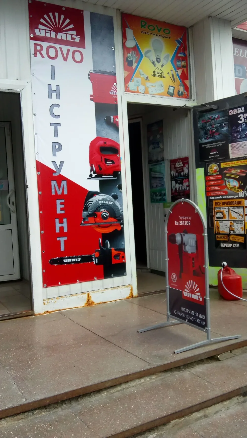 ROVO - Інструмент дилер Milwaukee, DeWALT, Vitals, - 2