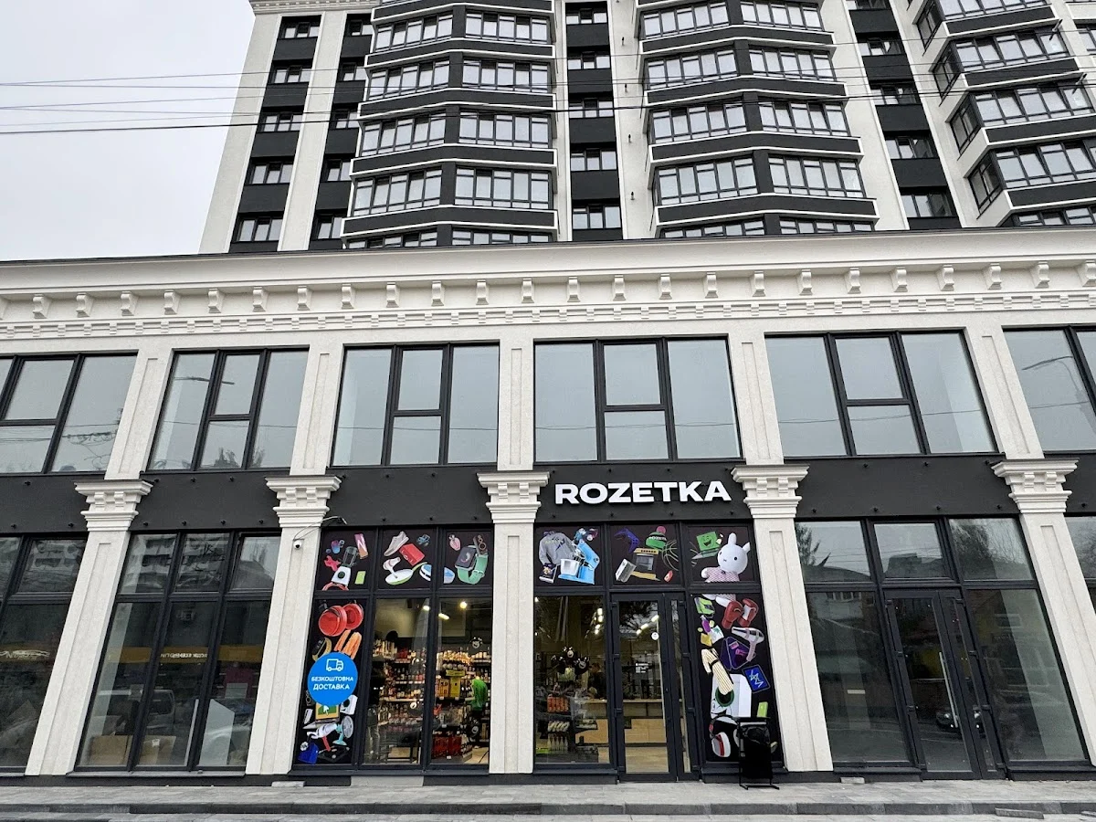 ROZETKA