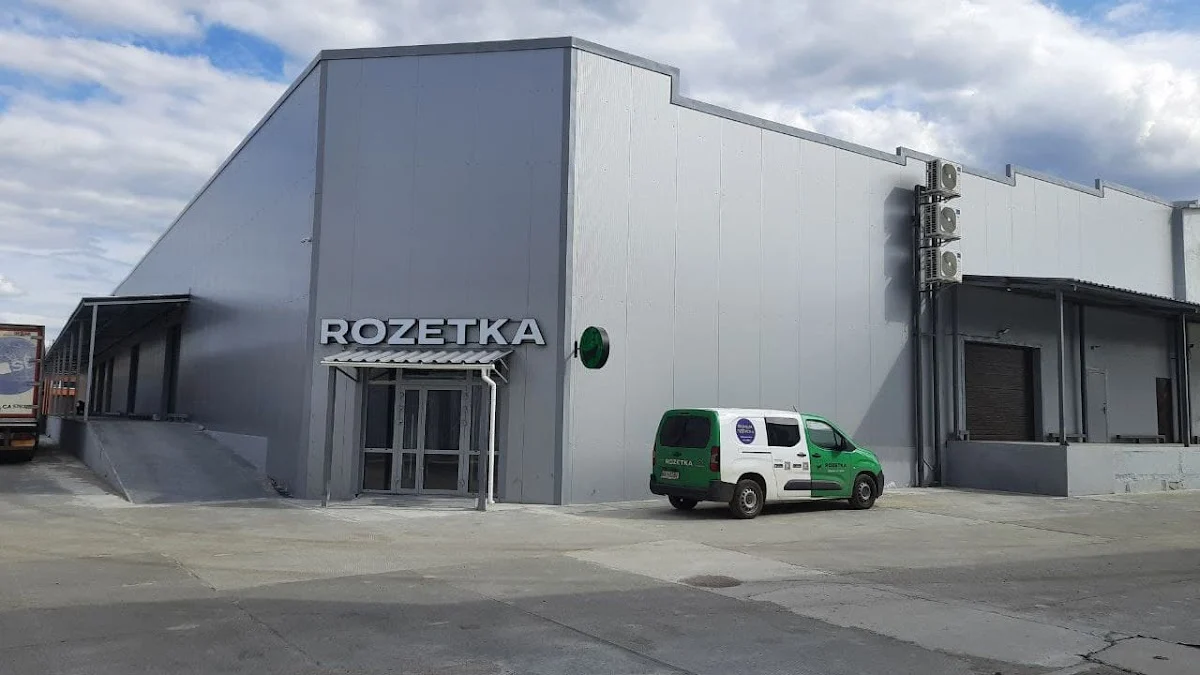 ROZETKA