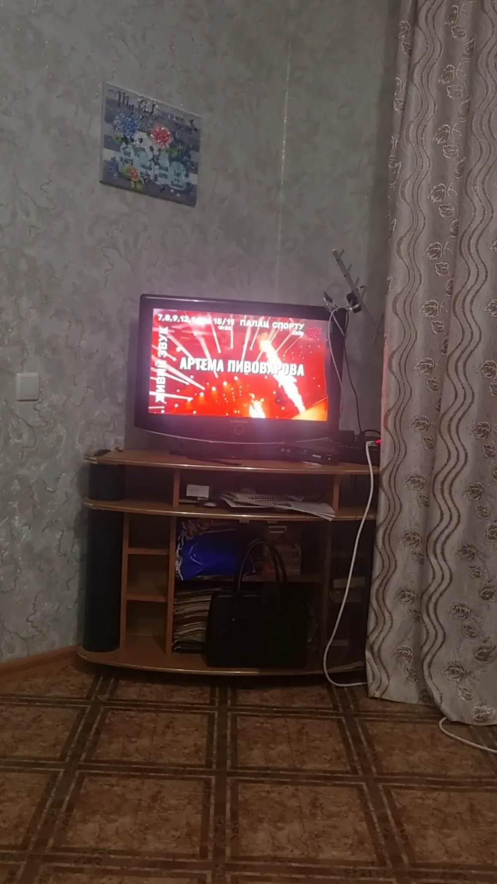 ROZETKA - 3