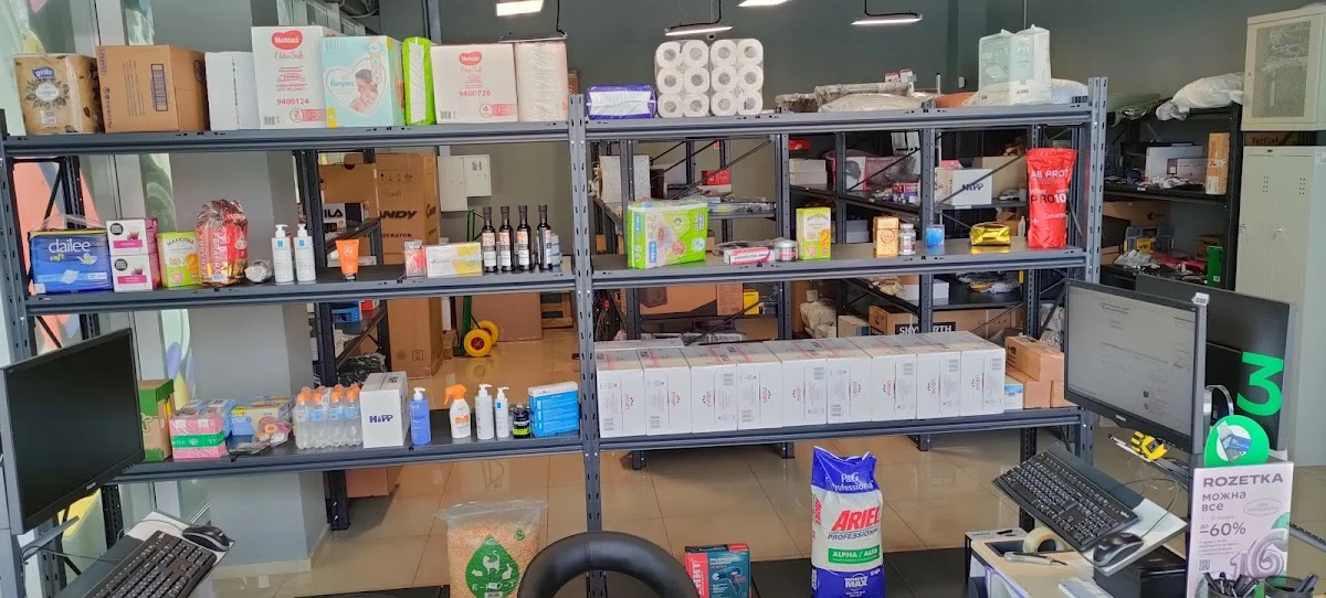 ROZETKA - 3