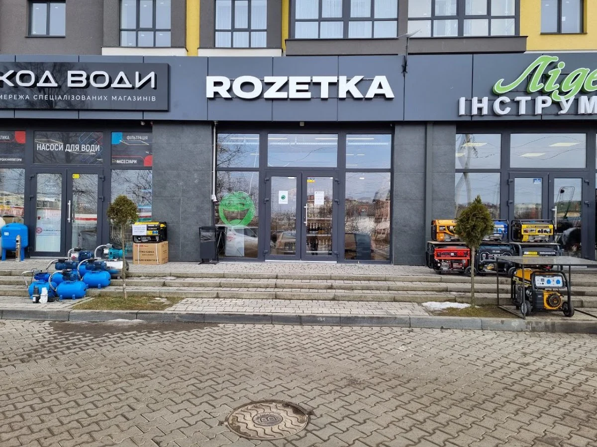 ROZETKA