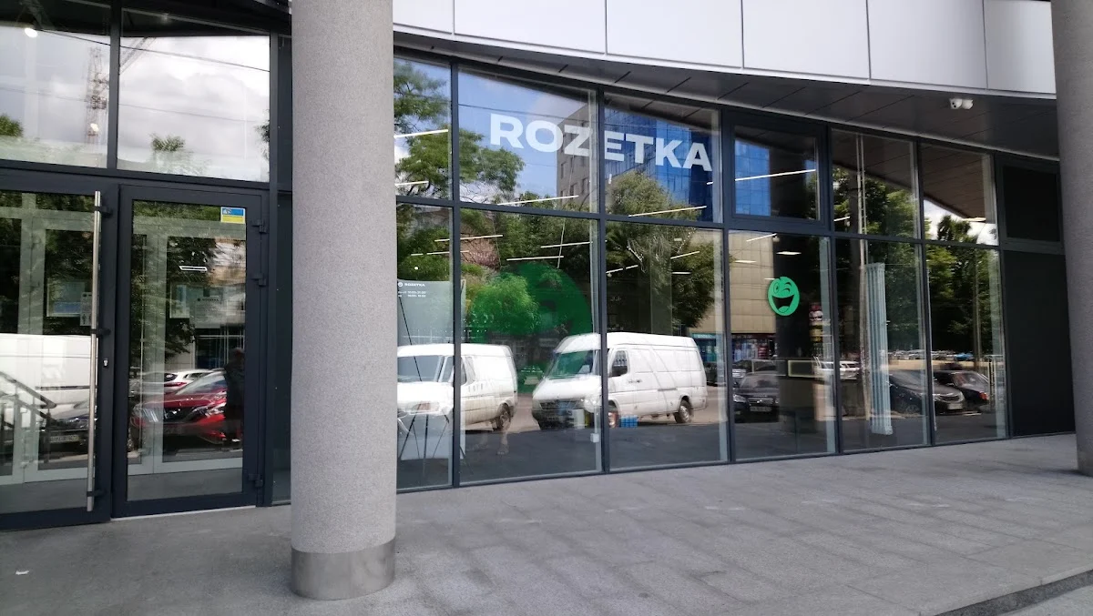 ROZETKA - 4