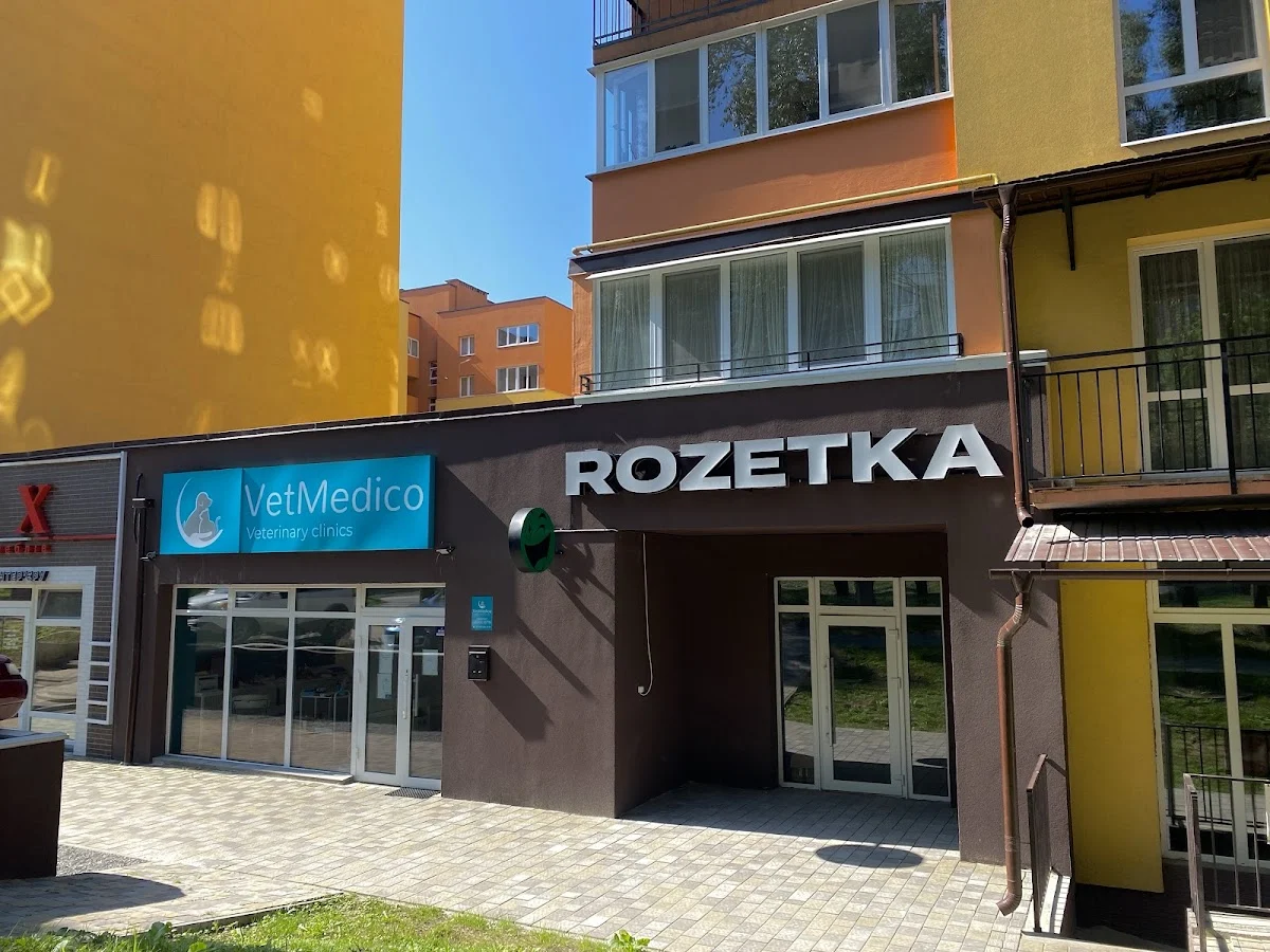 ROZETKA