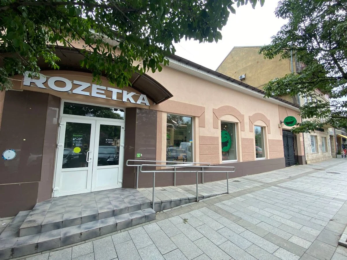 ROZETKA