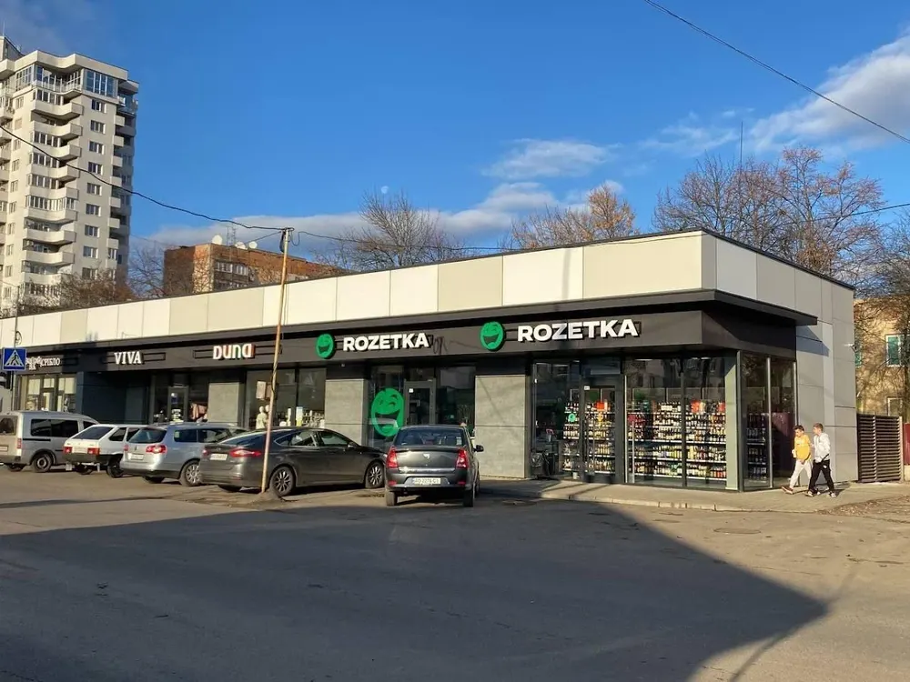 ROZETKA