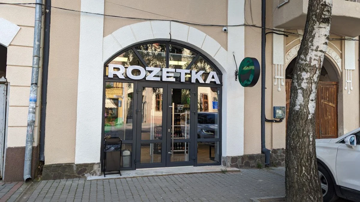 ROZETKA
