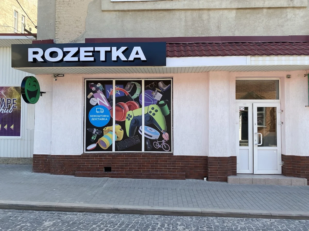 ROZETKA