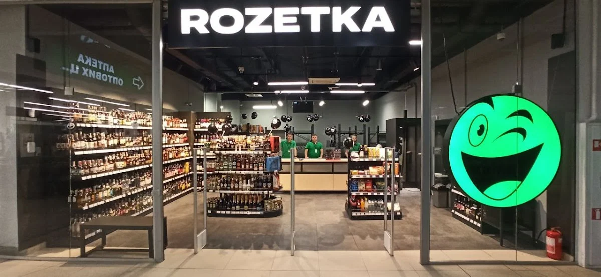 ROZETKA