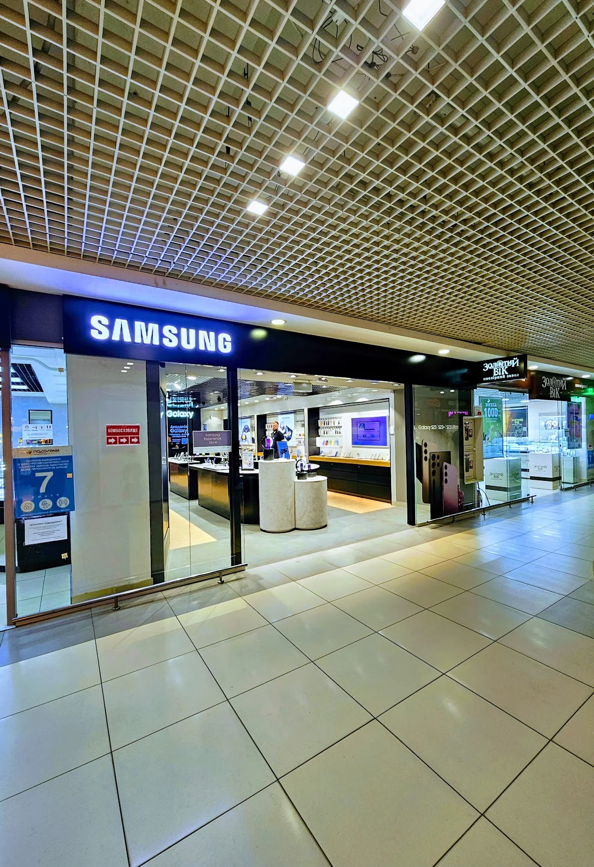 Samsung Experience Store Podolyany