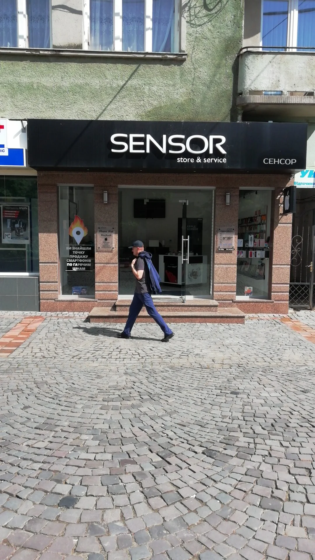Sensor Mukachevo