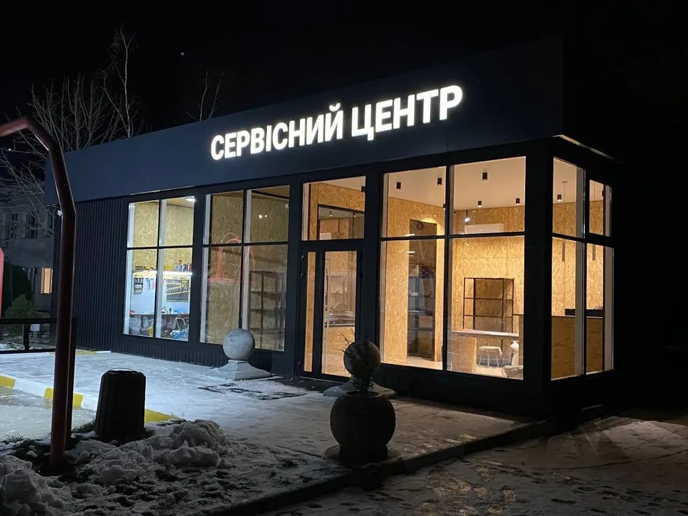 Sigma Ukraine - магазин: інструменти, насоси, сантехніка - 4
