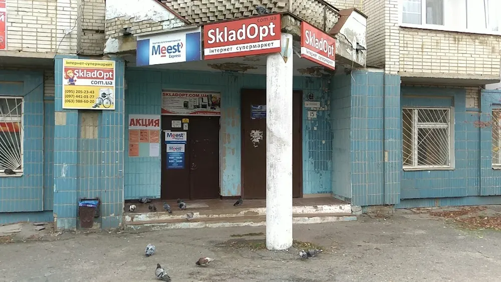 SkladOpt