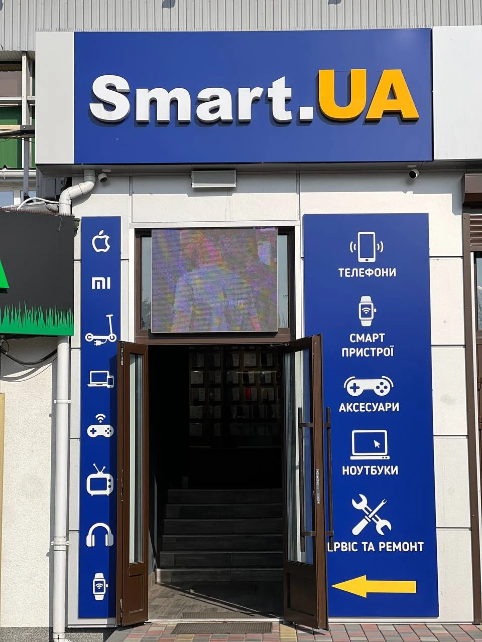 Smart.UA