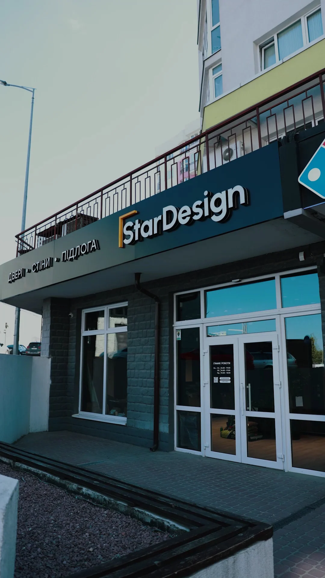StarDesign — салон дверей, підлоги та стінових покриттів - 3