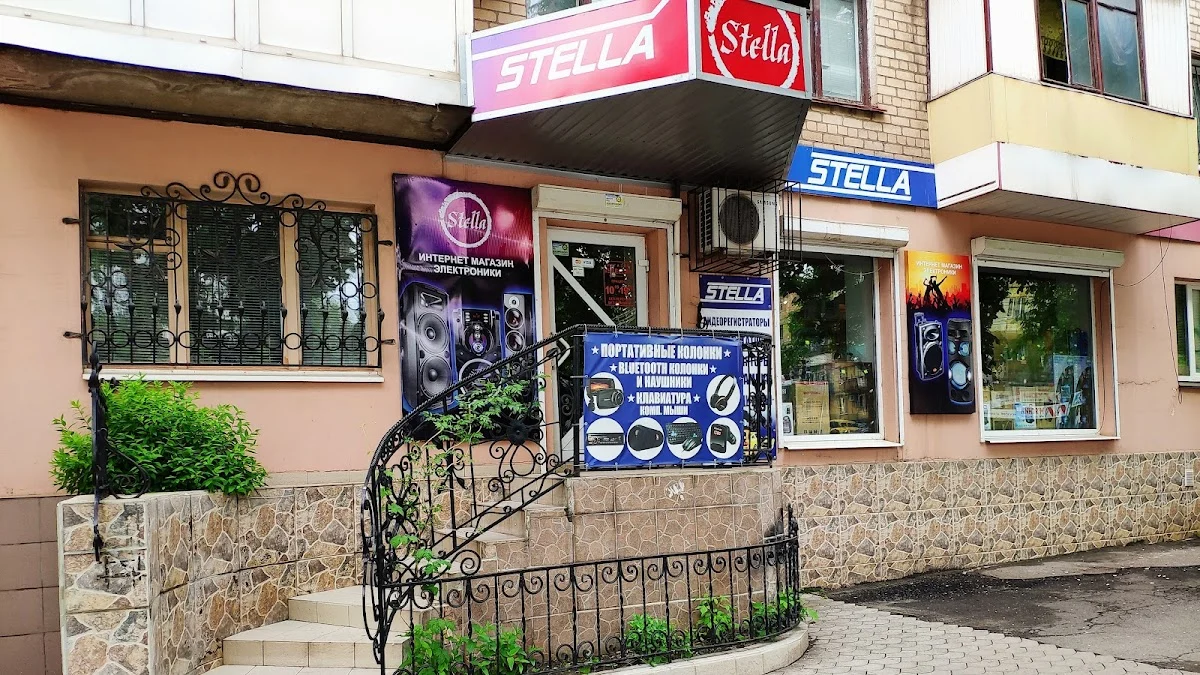 Stella - 5