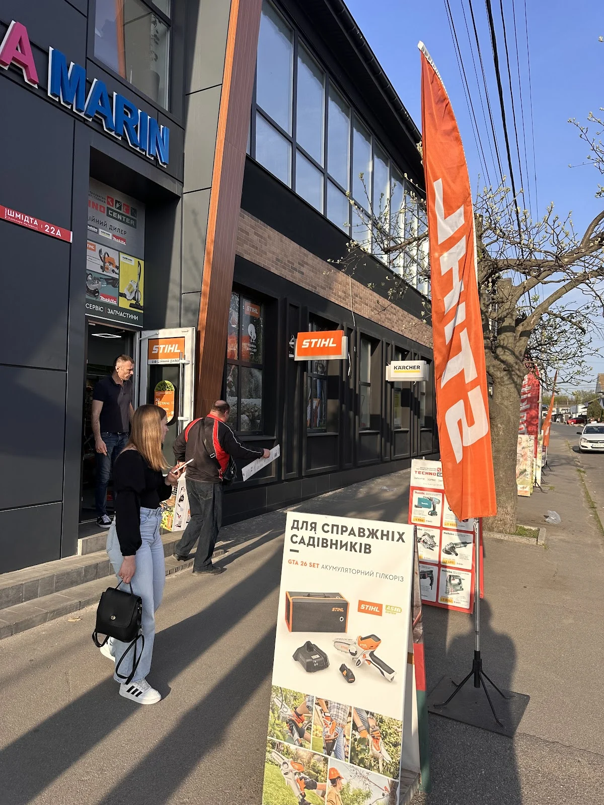 STIHL - магазин ТЕХНОЦЕНТР - офіційний дилер KARCHER, MAKITA, METABO та STIHL