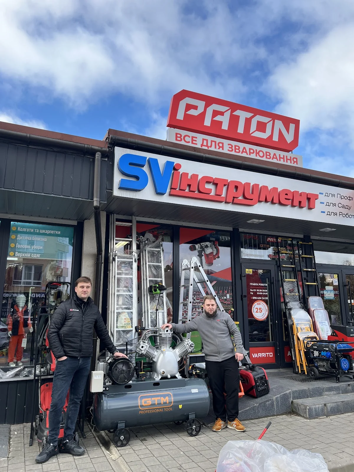 SVінструмент PATON
